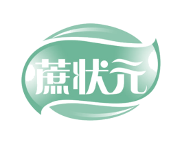 蔗状元 商标图样