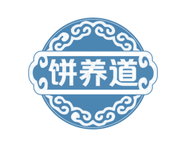 饼养道 商标图样