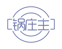 锅庄主 商标图样