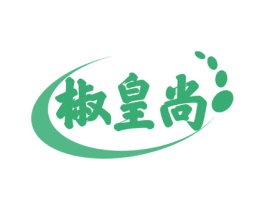 椒皇尚 商标图样