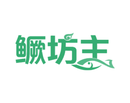 鳜坊主 商标图样