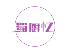 蜀厨忆 商标图样
