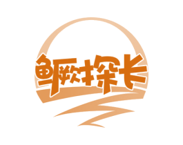 鳜探长 商标图样