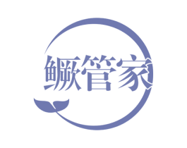 鳜管家 商标图样