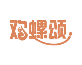 欢螺颂 商标图样