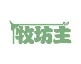 牧坊主 商标图样