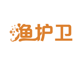 渔护卫 商标图样