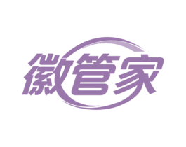 徽管家 商标图样