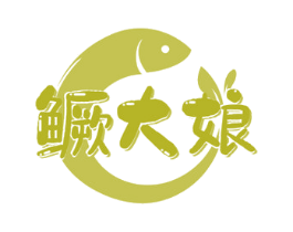 鳜大娘 商标图样