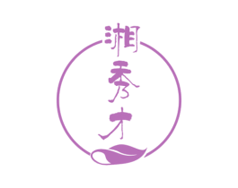 湘秀才 商标图样