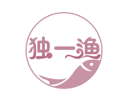 独一渔 商标图样