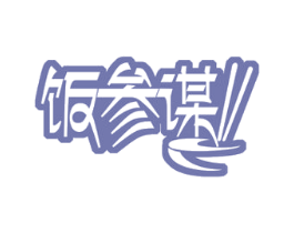 饭参谋 商标图样