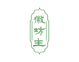 徽坊主 商标图样