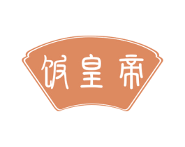饭皇帝 商标图样