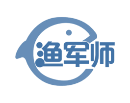 渔军师 商标图样