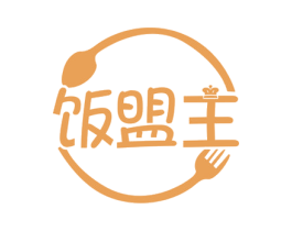 饭盟主 商标图样