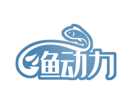 渔动力 商标图样