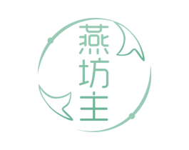 燕坊主 商标图样