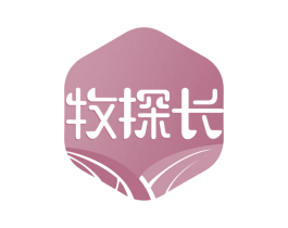 牧探长 商标图样