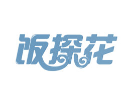 饭探花 商标图样