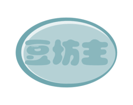 豆坊主 商标图样