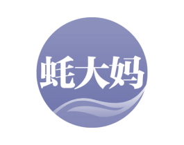 蚝大妈 商标图样