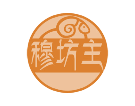 穆坊主 商标图样