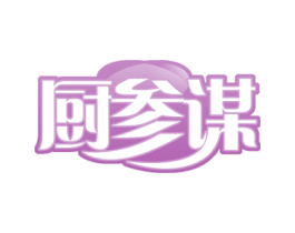 厨参谋 商标图样