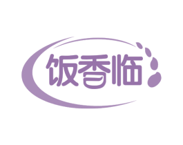 饭香临 商标图样