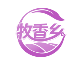 牧香乡 商标图样