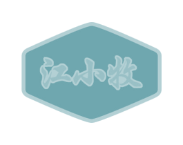 江小牧 商标图样