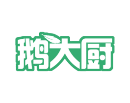 鹅大厨 商标图样