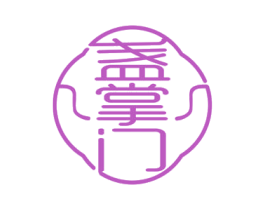盏掌门 商标图样