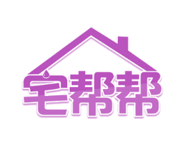 宅帮帮 商标图样
