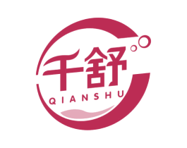 千舒 商标图样