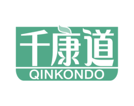 千康道 QINKONDO 商标图样