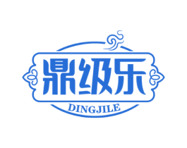 鼎级乐 商标图样