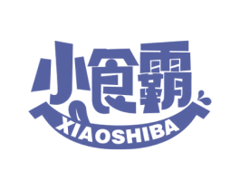 小食霸 商标图样