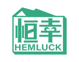 恒幸 HEMLUCK 商标图样