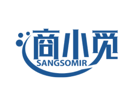 商小觅 SANGSOMIR 商标图样