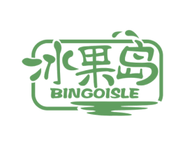 冰果岛 BINGOISLE 商标图样