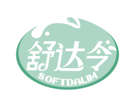 舒达令 SOFTDALIM 商标图样