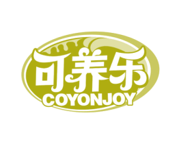 可养乐 COYONJOY 商标图样