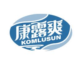 康露爽 KOMLUSUN 商标图样