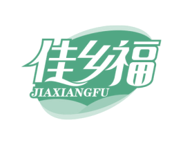 佳乡福 商标图样