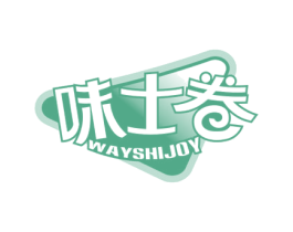 味士卷 WAYSHIJOY 商标图样