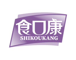 食口康 商标图样