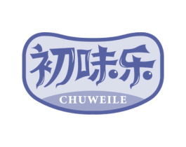 初味乐 商标图样