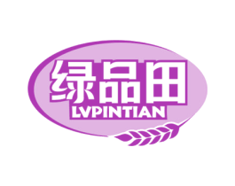 绿品田 商标图样