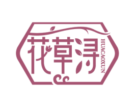 花草浔 商标图样